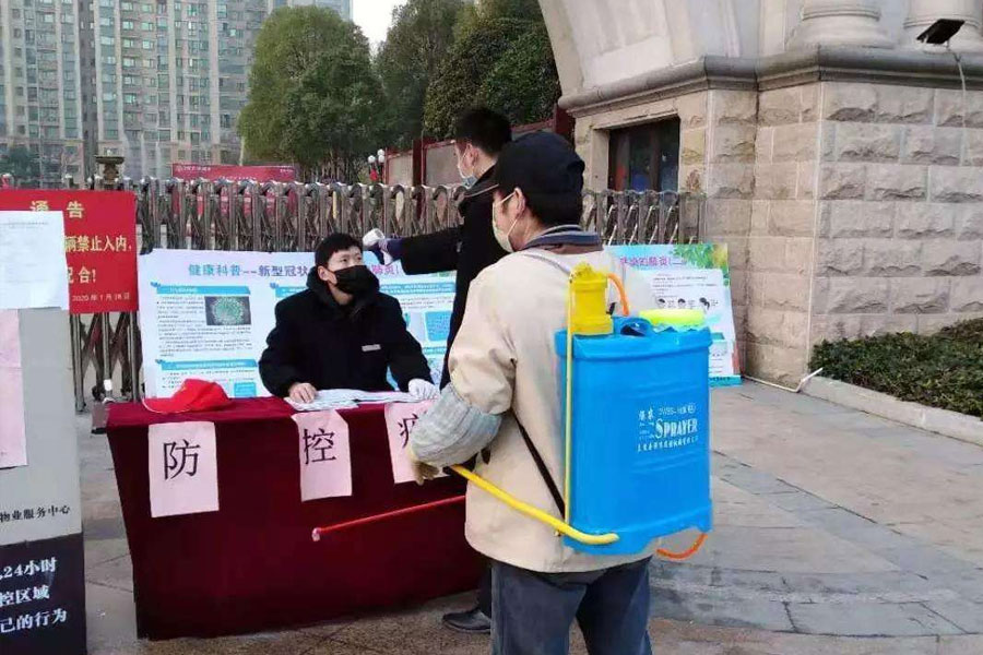防控疫情，物業(yè)人在行動(dòng)