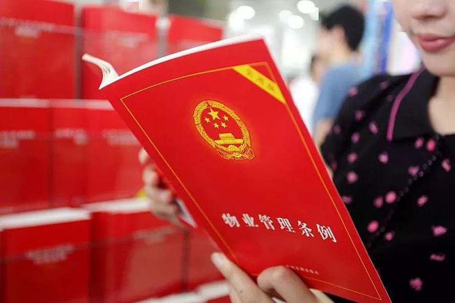 2021年這些政策法規(guī)即將實(shí)施